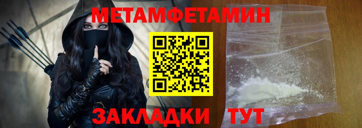 АМФ VHQ  Вход с VPN  Амфетамин  Железноводск 