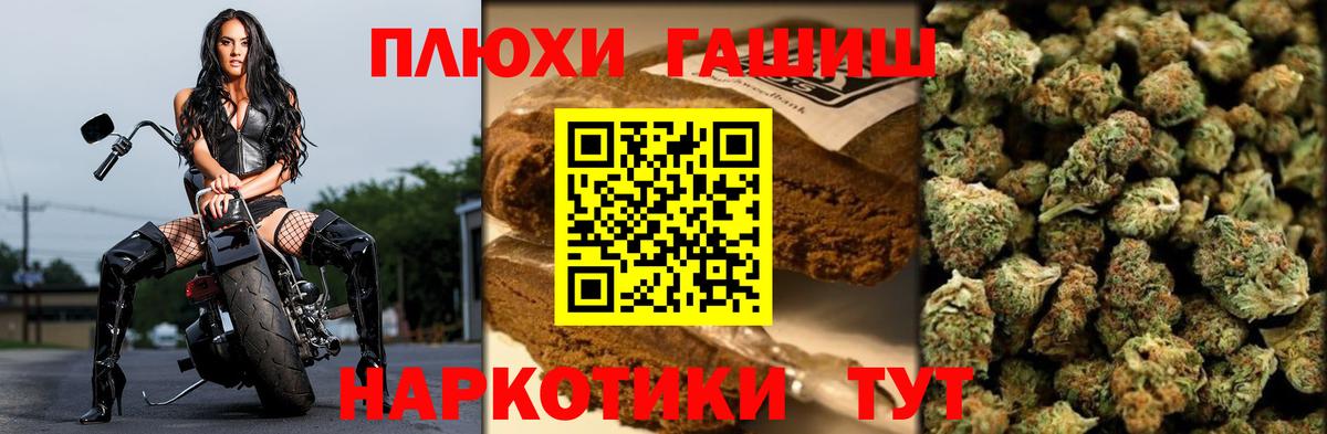 ГАШИШ ice o lator Железноводск