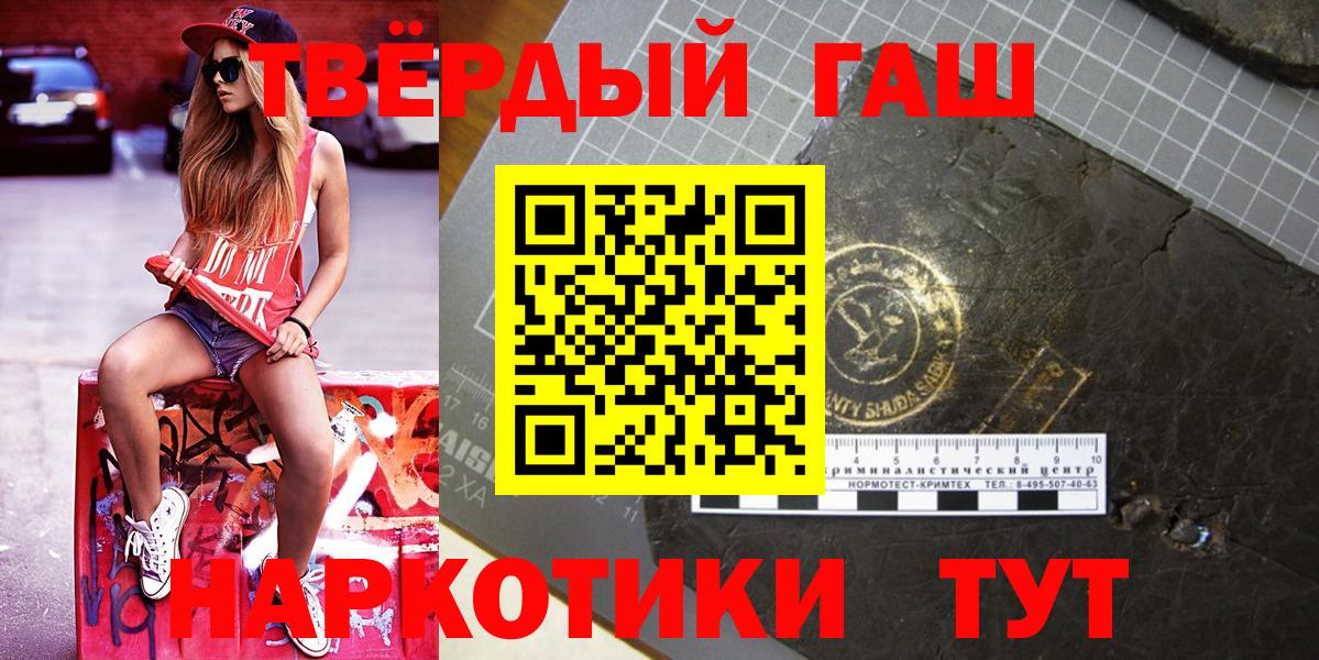 Псилоцибиновые грибы Железноводск