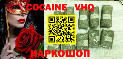 скорость mdpv Балашиха