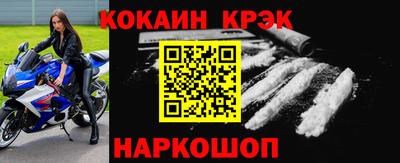 МДМА Кохма