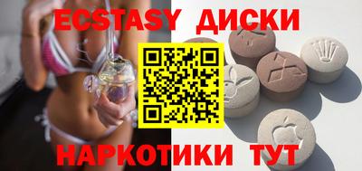 ПСИЛОЦИБИНОВЫЕ ГРИБЫ Котовск