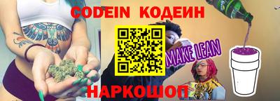 экстази Балаково