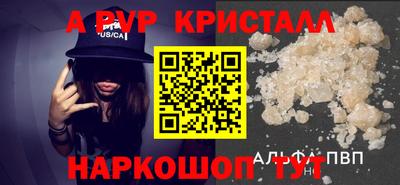 экстази Балаково