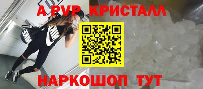 экстази Балаково