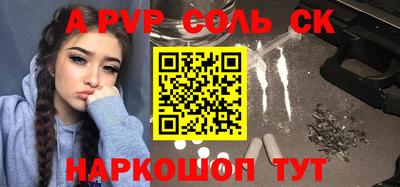 скорость mdpv Балашиха