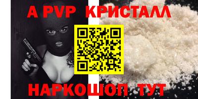 скорость mdpv Балашиха