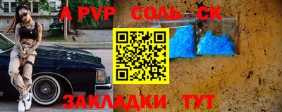 экстази Балаково