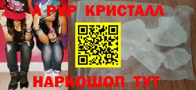 экстази Балаково