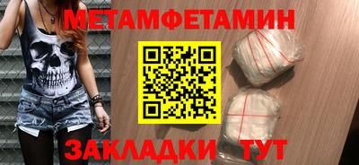 скорость mdpv Балашиха
