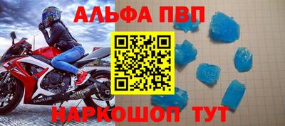 скорость mdpv Балашиха