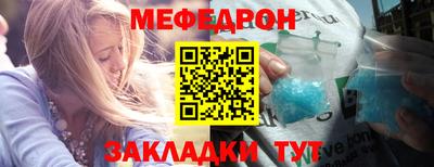 экстази Балаково