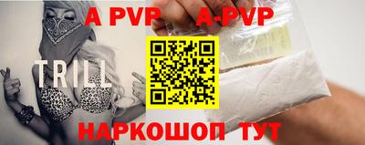 скорость mdpv Балашиха