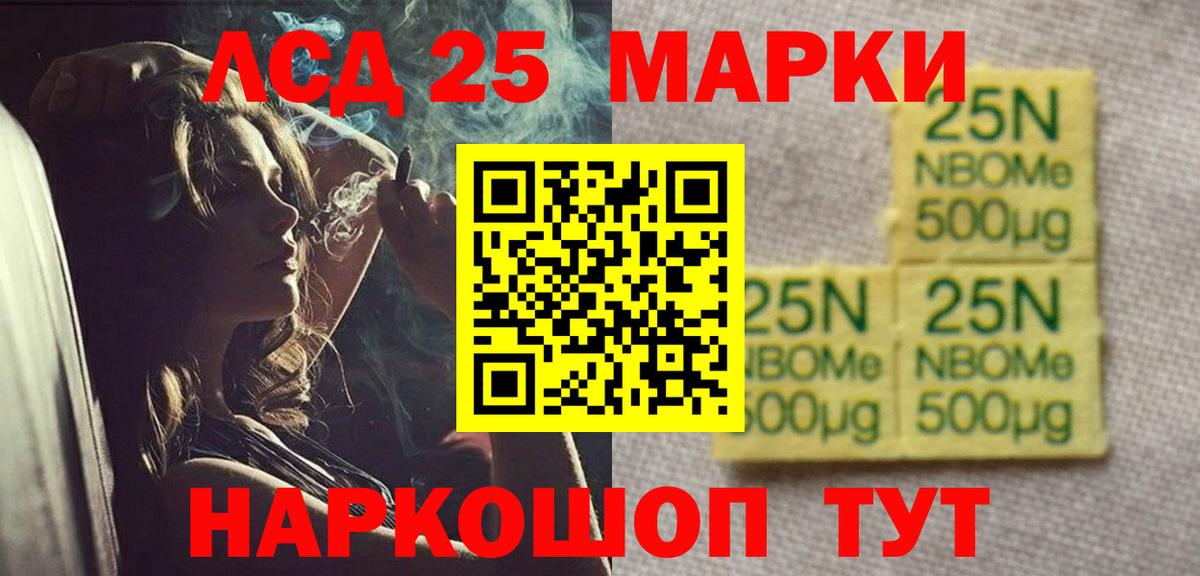 ЛСД экстази ecstasy  Вход с VPN  Железноводск 