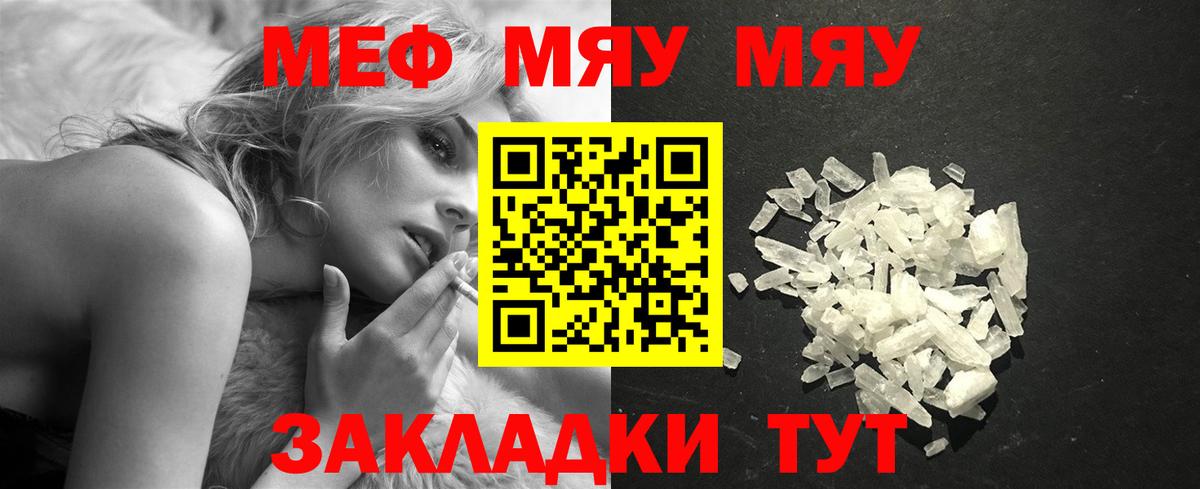 Железноводск  A-PVP СОЛЬ   NBOMe  Кокаин  Вход с VPN  МЕФ  Марихуана  Меф кристаллы  ГАШИШ 