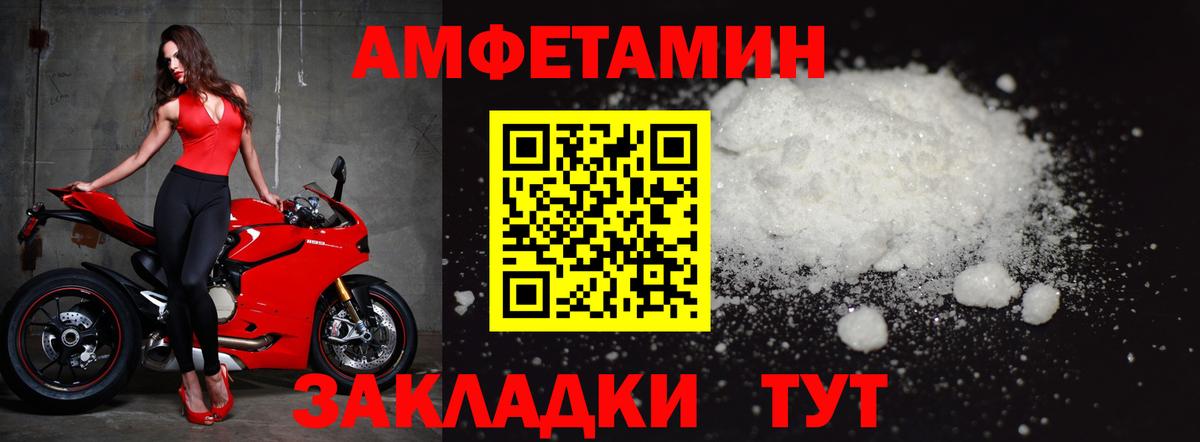 Метамфетамин Декстрометамфетамин 99.9%  Метамфетамин Декстрометамфетамин 99.9%  Вход с VPN  Железноводск 