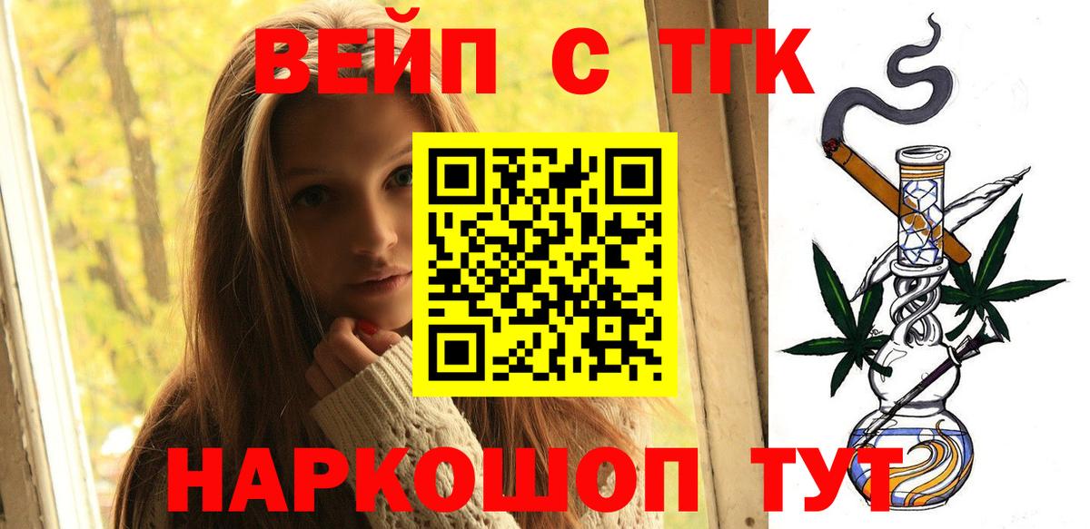 Дистиллят ТГК Wax Железноводск